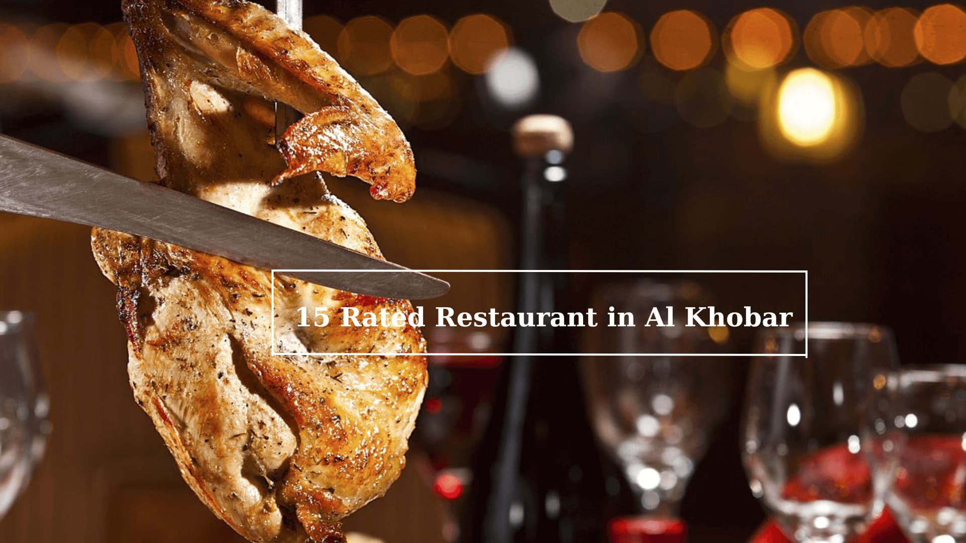 Top 15 Rated Restaurants in Al Khobar That You can’t miss