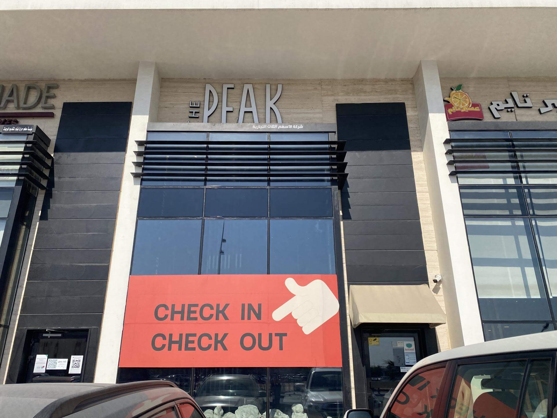 The Peak Burger Restaurant in Khobar