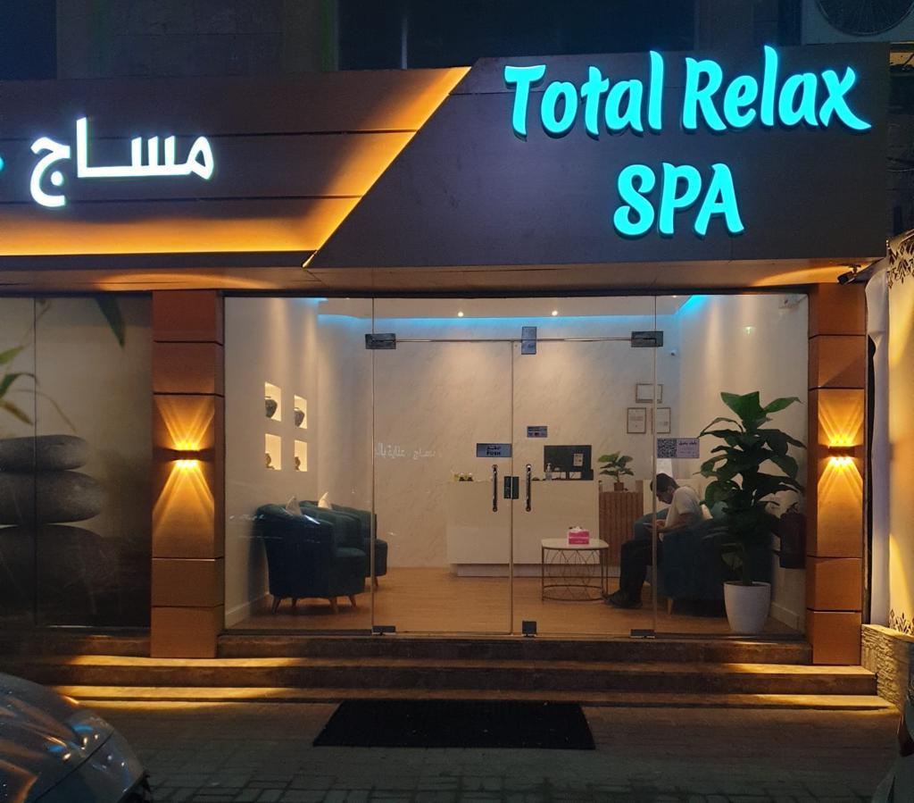 Total Relax Spa in Al Khobar